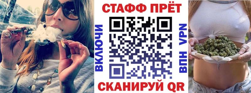 Как найти закладки Первоуральск Амфетамин APVP Мефедрон Каннабис Кокаин Гашиш