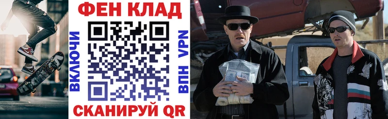 закладки  Первоуральск  АМФЕТАМИН Premium 