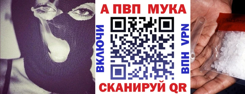 Alfa_PVP кристаллы  Первоуральск 
