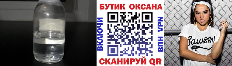 mega tor  Первоуральск  БУТИРАТ BDO 