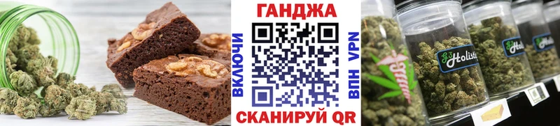 Печенье с ТГК конопля  кракен как войти  Первоуральск 