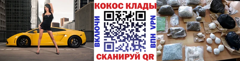 цены   Первоуральск  МЕГА вход  Кокаин Колумбийский 