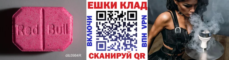 Ecstasy круглые  мориарти телеграм  Первоуральск 