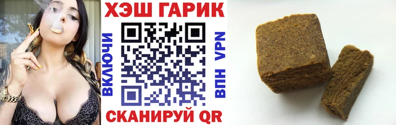 Гашиш hashish  где найти наркотики  Первоуральск 