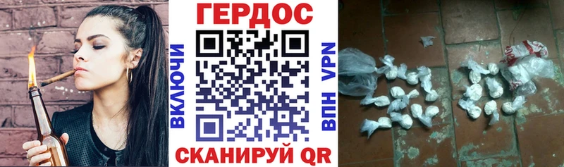 Героин гречка  blacksprut ссылки  Первоуральск 