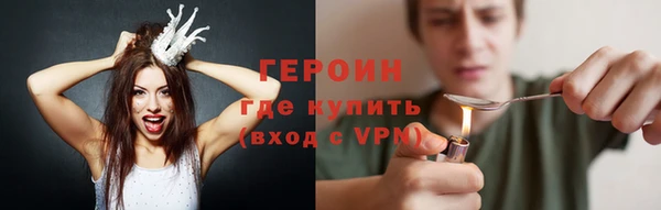 героин Алексеевка