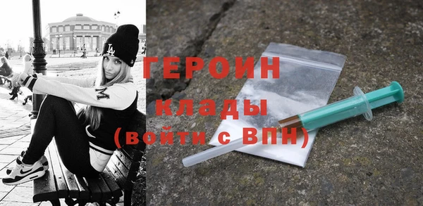героин Алексеевка