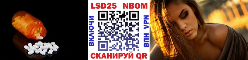 ЛСД экстази кислота  Первоуральск 