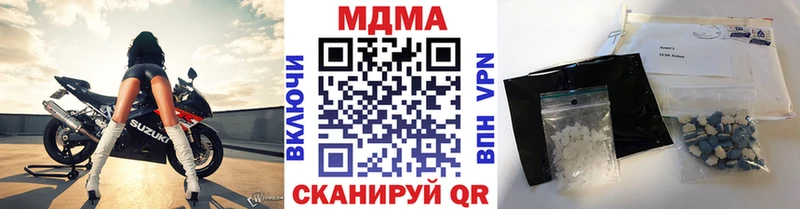 MDMA молли  Первоуральск 