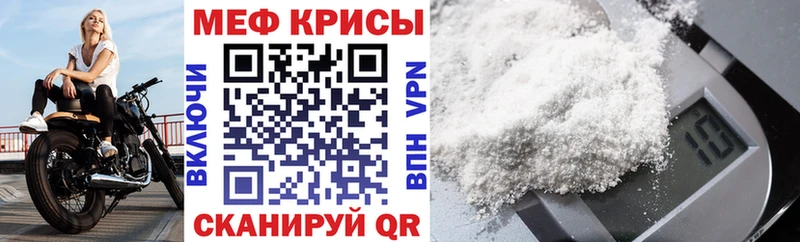 даркнет сайт Первоуральск Мефедрон 4 MMC