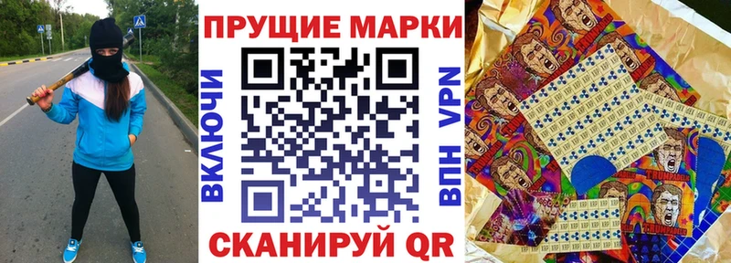 Марки 25I-NBOMe 1500мкг  даркнет сайт  Первоуральск 