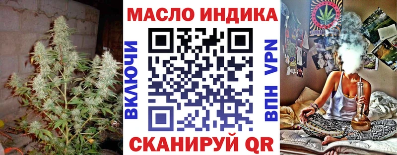 ТГК жижа  Первоуральск 