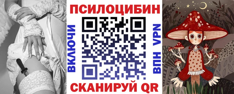 Галлюциногенные грибы MAGIC MUSHROOMS  Первоуральск 